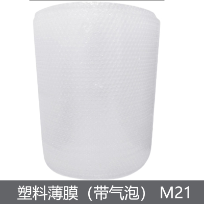 恒丰 聚氯乙烯塑料薄膜(带气泡) M21