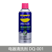 宏祥福(XF) 电器清洗剂 DQ-001