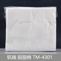 钒瑞 脱脂棉 TM-4301