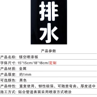 江环(JIANGHUAN)排水标记T7812