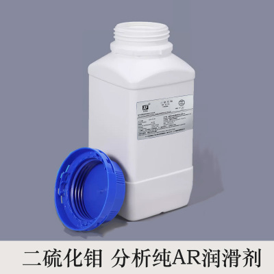 宏祥福(XF) 二硫化钼润滑剂 AR250g