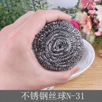 TURMN 不锈钢丝球N-31