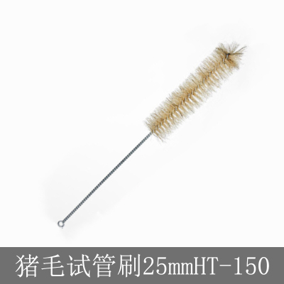 慧泉刷具 猪毛试管刷25mmHT-150