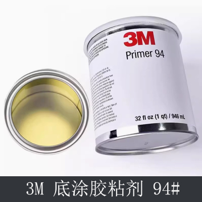 3M 底涂胶粘剂 94#