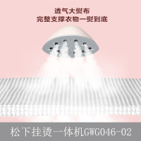 松下(Panasonic) 挂烫一体机GWG046-02