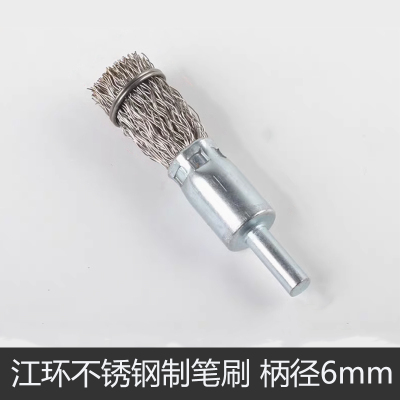 江环(JIANGHUAN)不锈钢制笔刷 柄径6mm