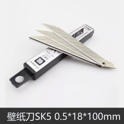 万年盛(Merisen) 壁纸刀片SK5 0.5mm*18mm*100mm