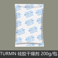 TURMN 硅胶干燥剂 200g/包