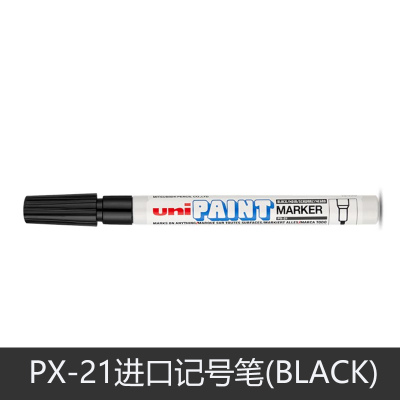 uni PX-21进口油漆记号笔(BLACK)