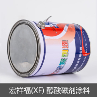 宏祥福(XF) 醇酸磁剂涂料 C04-2