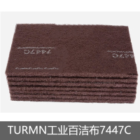 TURMN 工业百洁布7447C