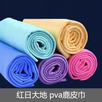 红日大地 pva鹿皮巾