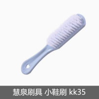 慧泉刷具 小鞋刷 kk35