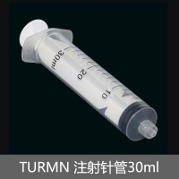 TURMN 注射针管30ml 塑料制2.4*10.7*1cm