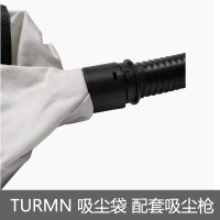 TURMN 吸尘袋 配套吸尘枪用XCD-10