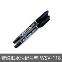 万年盛(Merisen) 普通旧水性记号笔 WSV-110