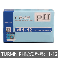 TURMN PH试纸 型号:1-12