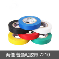 海佳(HAIJIA) 普通粘胶带 7210