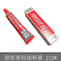 FIXOLID 扭矩密封标记膏212 20ml