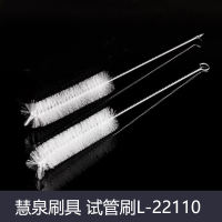 慧泉刷具 试管刷L-22110