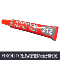 FIXOLID 扭矩密封标记膏(黄色)212 20ml