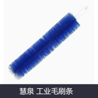 慧泉刷具 工业毛刷条15mm*3.8mm*3.8mm