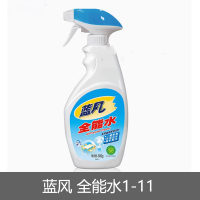 蓝风 全能水1-11