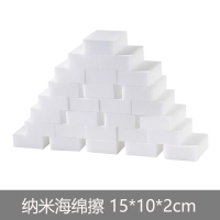 TURMN抗菌除臭擦拭 纳米海绵擦 15-02