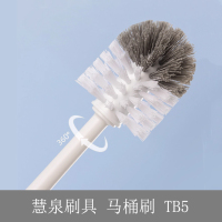 慧泉刷具 马桶刷 TB5
