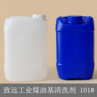 致远·天津(ZHIYUAN·TIANJIN)工业煤油基清洗剂 101#