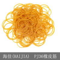 海佳HAIJIA强力加宽弹力橡皮筋防脱不易断手工艺设计