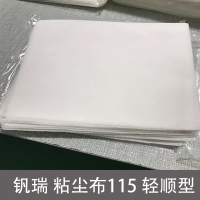 钒瑞 粘尘布115 轻顺型
