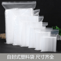 恒丰 自封式塑料袋PC6 350*450mm