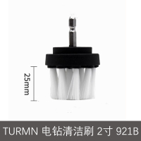 TURMN 电钻清洁刷 2寸 921B