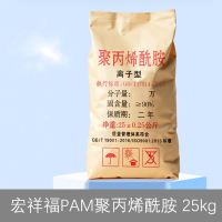 宏祥福(XF) PAM聚丙烯酰胺 25kg 514
