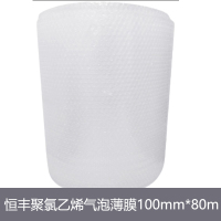 恒丰 聚氯乙烯塑料气泡薄膜 100mm*80m 1200#