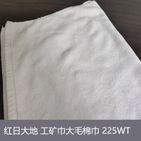 红日大地 工矿巾大毛棉巾 225WT