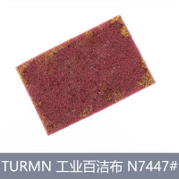 TURMN 工业百洁布 N7447#