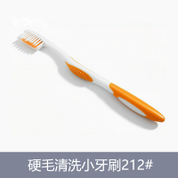 慧泉刷具 硬毛清洗小牙刷212#黑头护肤神器