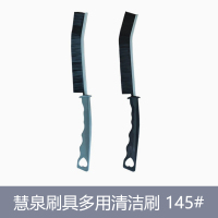 慧泉刷具 多用清洁刷135*85mm 145#