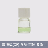 宏祥福(XF) 冬青叶绿油36-8 澄清透亮 3ml