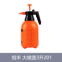 恒丰 大喷壶3升201