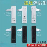 恒珠(HENGZHU) 电气柜门锁 MS730