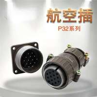 曼奈柯斯 快速插头插座 AC220v 32A