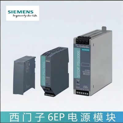 西门子(SIEMENS) 稳压电源 6EP1334-2BA20 DC24V/10A