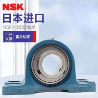 NSK 轴承座 UCP 211内径55mm