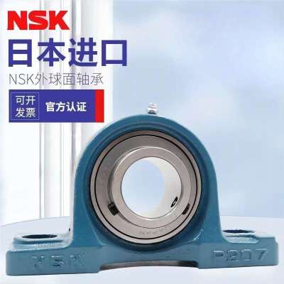 NSK 轴承座 UCP 211内径55mm