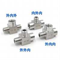 阿托拉思 304高压三通 DN20