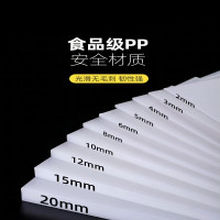 迪亚曼蒂 尼龙板10mm 1480mm*30mm*10mm