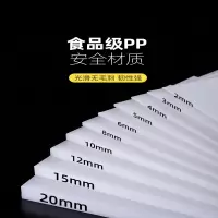迪亚曼蒂 尼龙板10mm 1470mm*690mm*10mm